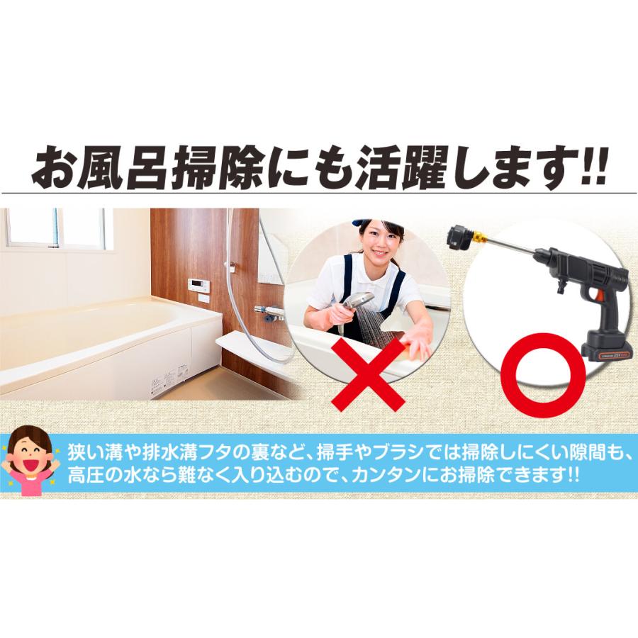 高圧洗浄機 充電式 6in1 21V バッテリー・充電器付 マキタ 高圧洗浄機 充電式 6in1 21V バッテリー・充電器付 マキタ