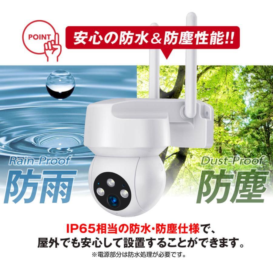 防犯カメラ 防犯灯カメラ 屋外 ワイヤレス パンチルト 電源式 首振り 自動追尾 wifi 監視カメラ 音声 USB電源式防犯カメラ2K（32GB SD付） 国華園｜kokkaen2｜10