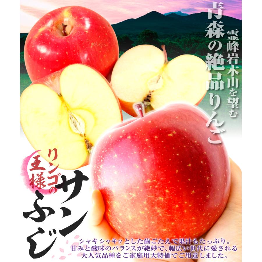 りんご 約20kg ご家庭用 サンふじ 木箱 青森産 送料無料 食品