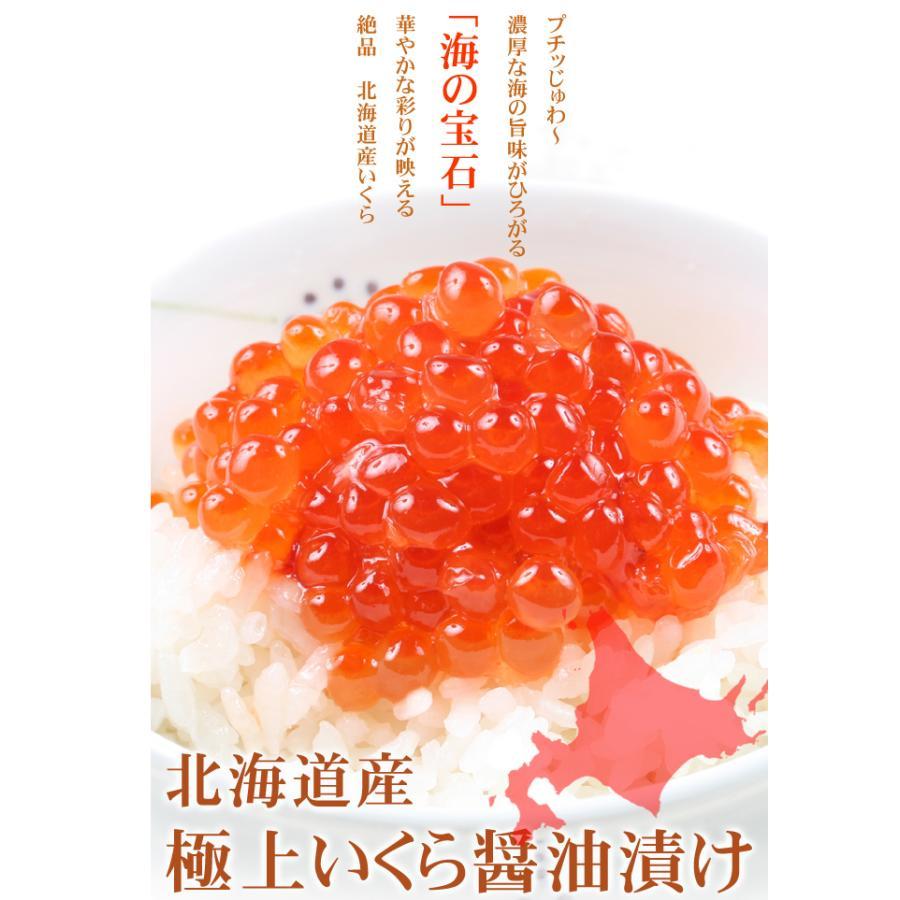 【6999円→5999円！】いくら醤油漬け　500ｇパック　秋鮭使用　イクラ 楽天市場】【エントリーでP最大20倍】北海道いくら醤油漬け 500g