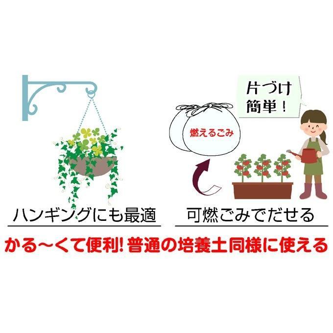 国華園 培養土 土（25L×2袋セット）プレミアムかる〜い培養土 25
