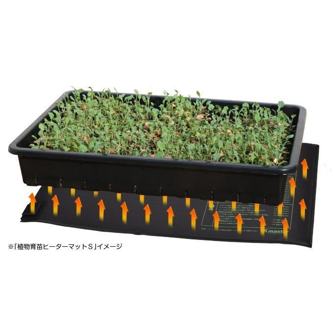 ヒートマット 育苗 植物 保温マットL 1個　発芽マット 育苗器 ヒーターマット 育苗マット 温床 国華園｜kokkaen5｜08