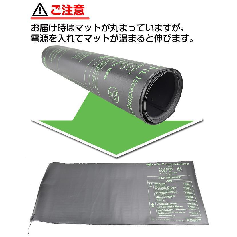 ヒーターマット 園芸マット 育苗 植物 保温マット L 1個 発芽マット