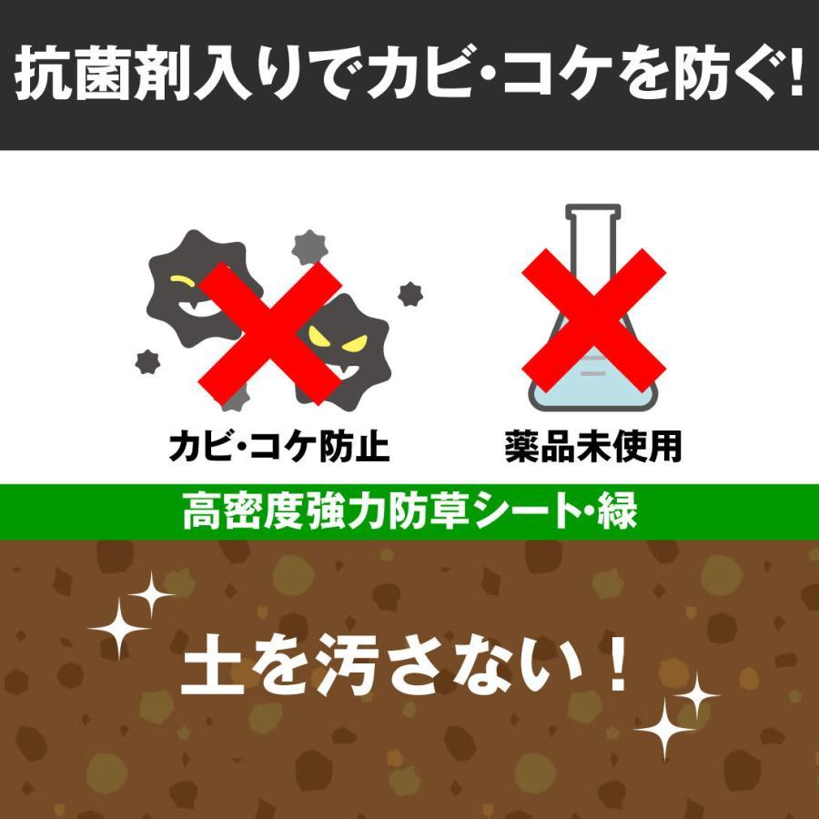 防草シート 1.5m×30m  農用シート 草よけ 除草 高耐久 耐用年数 約5-6年 抗菌剤＋UV剤入り 厚み0.4ｍｍ 砂利下 人工芝下 高密度強力防草シート・緑 国華園｜kokkaen5｜06