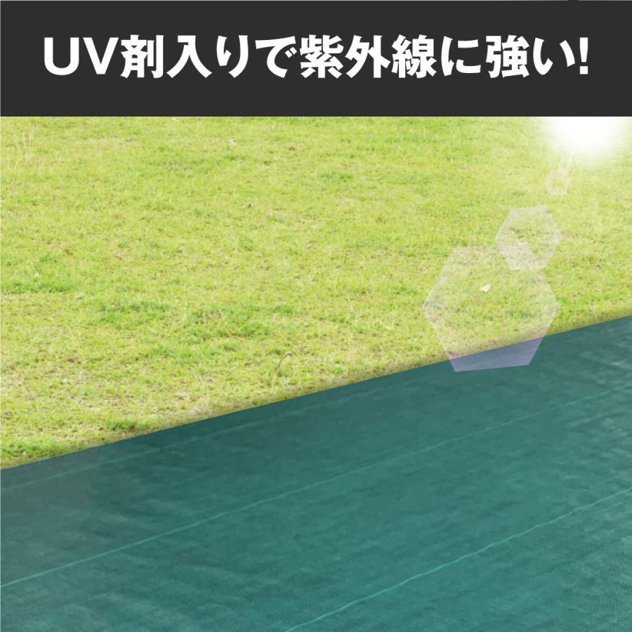 防草シート 1.5m×30m  農用シート 草よけ 除草 高耐久 耐用年数 約5-6年 抗菌剤＋UV剤入り 厚み0.4ｍｍ 砂利下 人工芝下 高密度強力防草シート・緑 国華園｜kokkaen5｜07