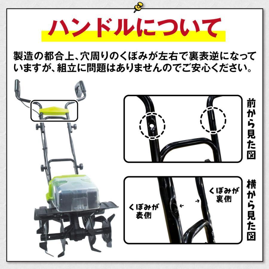 耕運機 耕うん機 家庭用 充電式 36V ハイパワー 耕耘機 1台 マキタバッテリー互換(2023年6月3日〜) コードレス 家庭用 家庭菜園 静音 軽量 国華園｜kokkaen5｜16