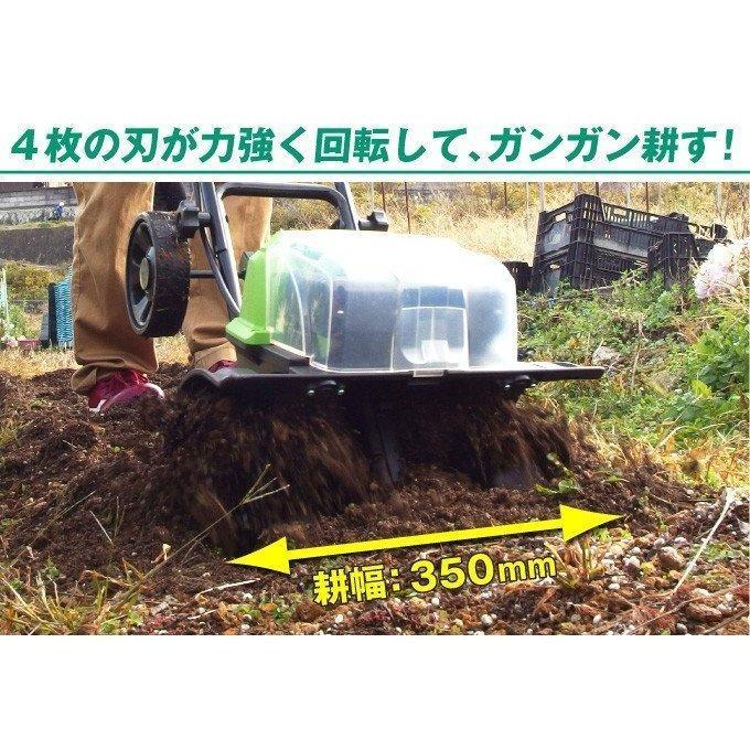 耕運機 耕うん機 家庭用 充電式 36V ハイパワー 耕耘機 1台 マキタバッテリー互換(2023年6月3日〜) コードレス 家庭用 家庭菜園 静音 軽量 国華園｜kokkaen5｜05