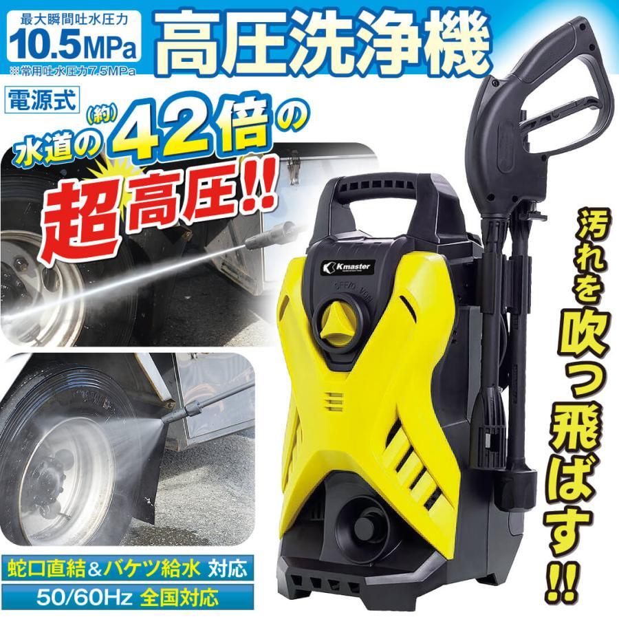 Gulin Power ハンディタイプ ミニ高圧洗浄機 最小クラス！折りたたみ