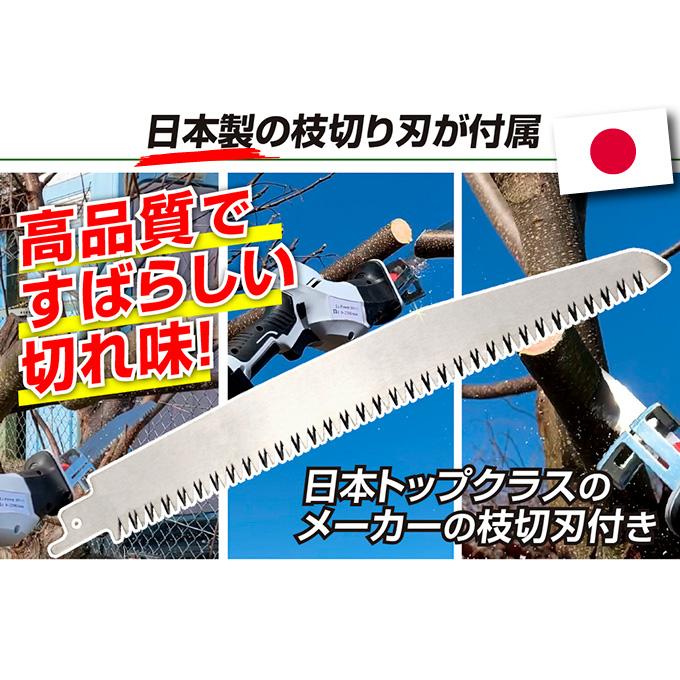 国華園 ヘッジトリマー 芝刈り機 草刈り機 高枝のこぎり 電動 充電式