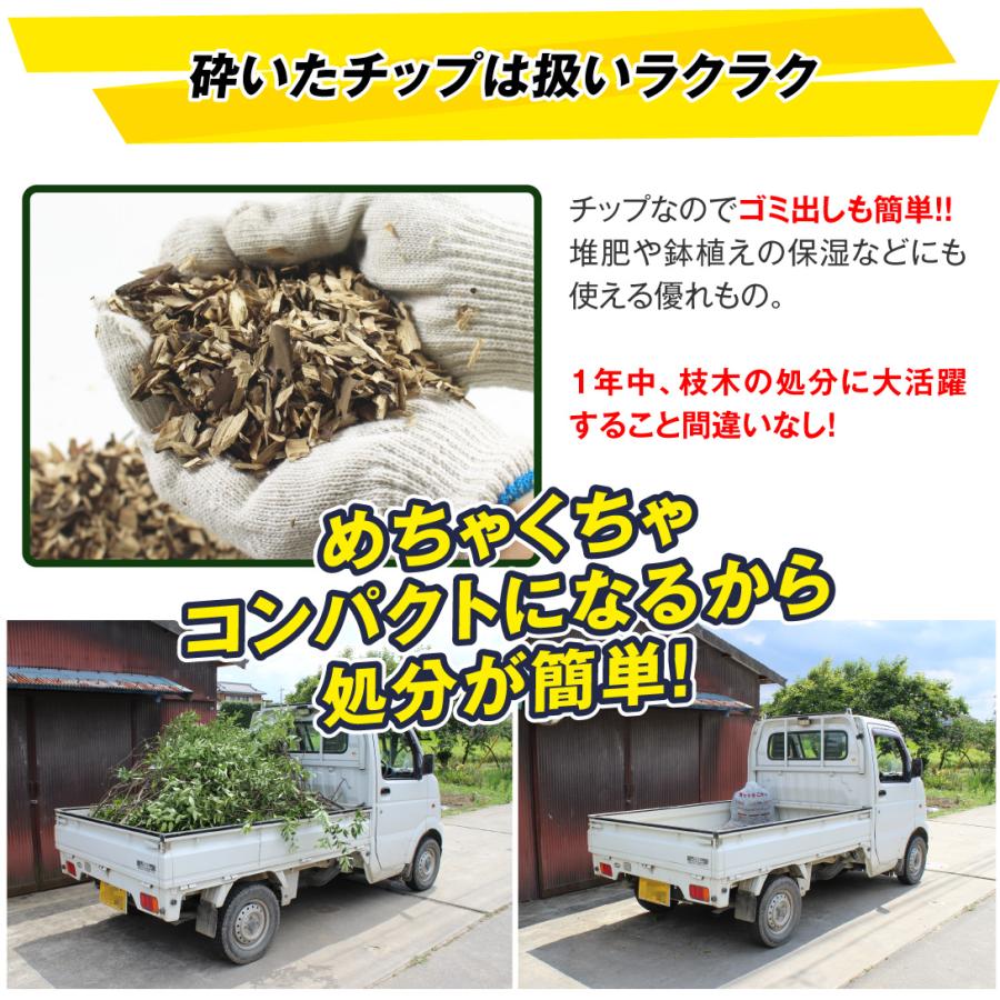 枝シュレッダー 枝粉砕機 電源式 大型枝粉砕機 1個 ウッドチッパー