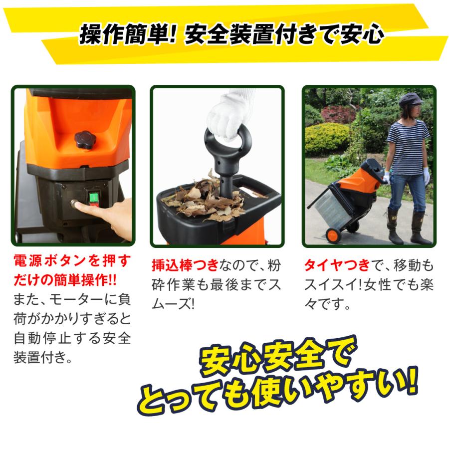 枝シュレッダー 枝粉砕機 電源式 大型枝粉砕機 1個 ウッドチッパー