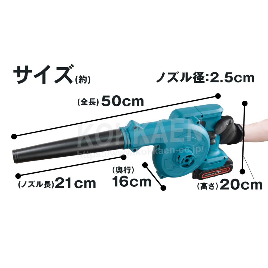 充電式 ブロワ バキューム バッテリー 1個 充電器 付属 21V 充電式 ブロワ バキューム バッテリー 1個 充電器 付属 21V