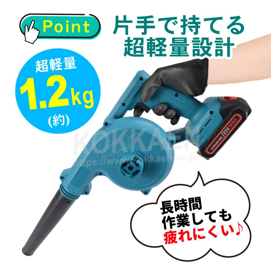 充電式 ブロワ バキューム バッテリー 1個 充電器 付属 21V 充電式 ブロワ バキューム バッテリー 1個 充電器 付属 21V