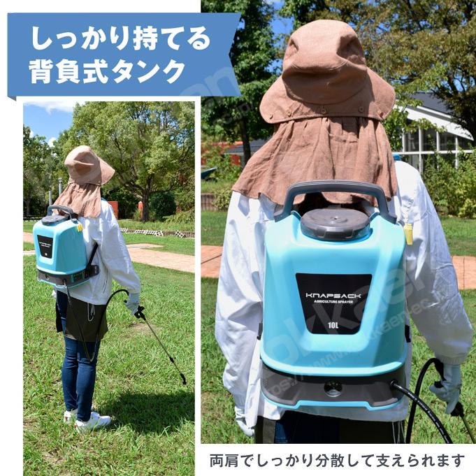 噴霧器 電動噴霧器 10L 充電式 保証あり 背負式 バッテリー式 除草剤