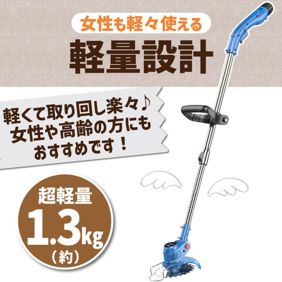 草刈り機 充電式 電動 バッテリー1個/4種の替刃付き 12V充電式お