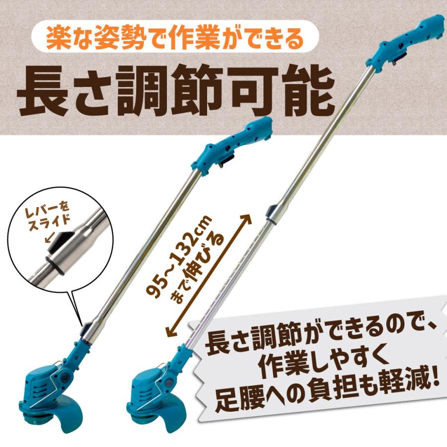 電動草刈り機 充電式 草刈機 軽量1.8kg 草刈り 4種類 替え刃 バッテリー Amazon.co.jp: 2025新登場 草刈り機 充電式 4000mAh大容量