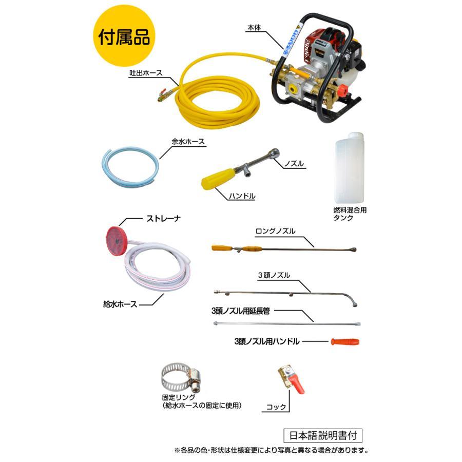 噴霧器 エンジン式 ガソリン 2サイクル 25.4cc 動噴 農業 農用 農薬