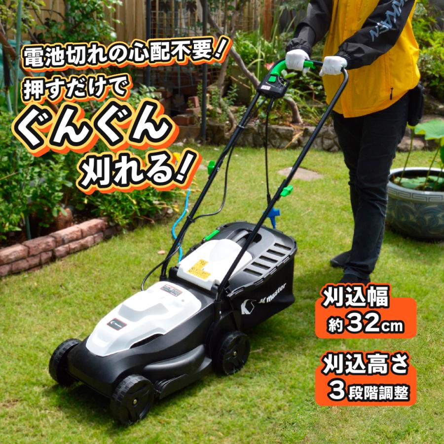国華園 即納 電源式パワフル芝刈り機 1個 芝刈機 電源式 手押し式 高