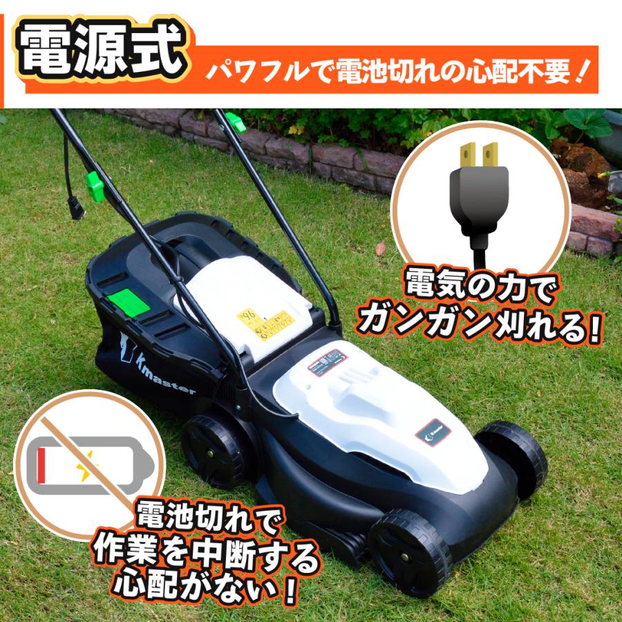 国華園 即納 電源式パワフル芝刈り機 1個 芝刈機 電源式 手押し式 高