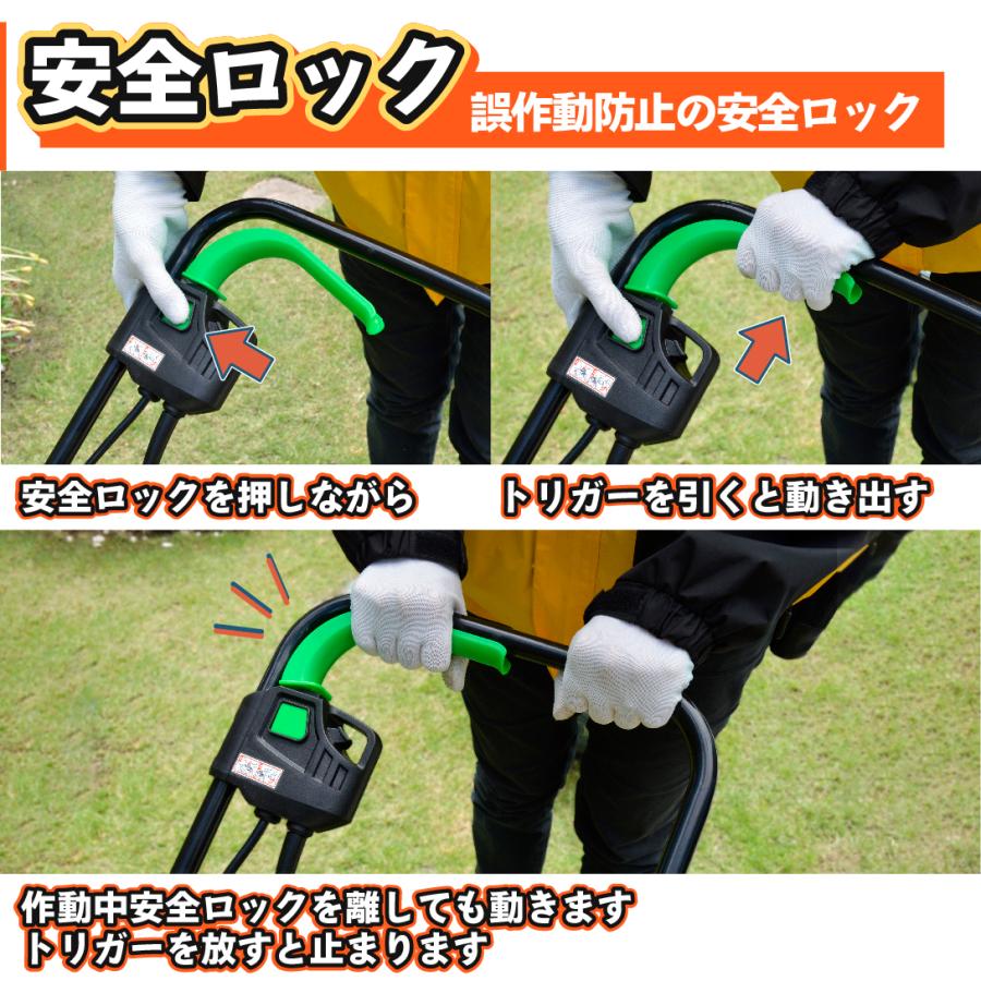 電源式パワフル芝刈り機 1個 芝刈機 電源式 手押し式 高さ調節 グラス