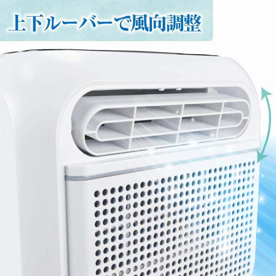 国華園 スポットクーラー コンパクトエアコン ポータブルエアコン