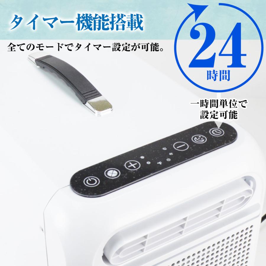 国華園 スポットクーラー コンパクトエアコン ポータブルエアコン