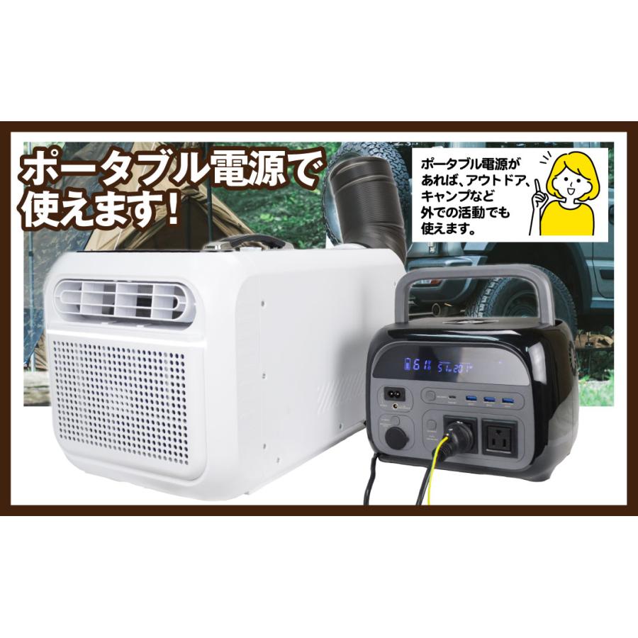国華園 スポットクーラー コンパクトエアコン ポータブルエアコン
