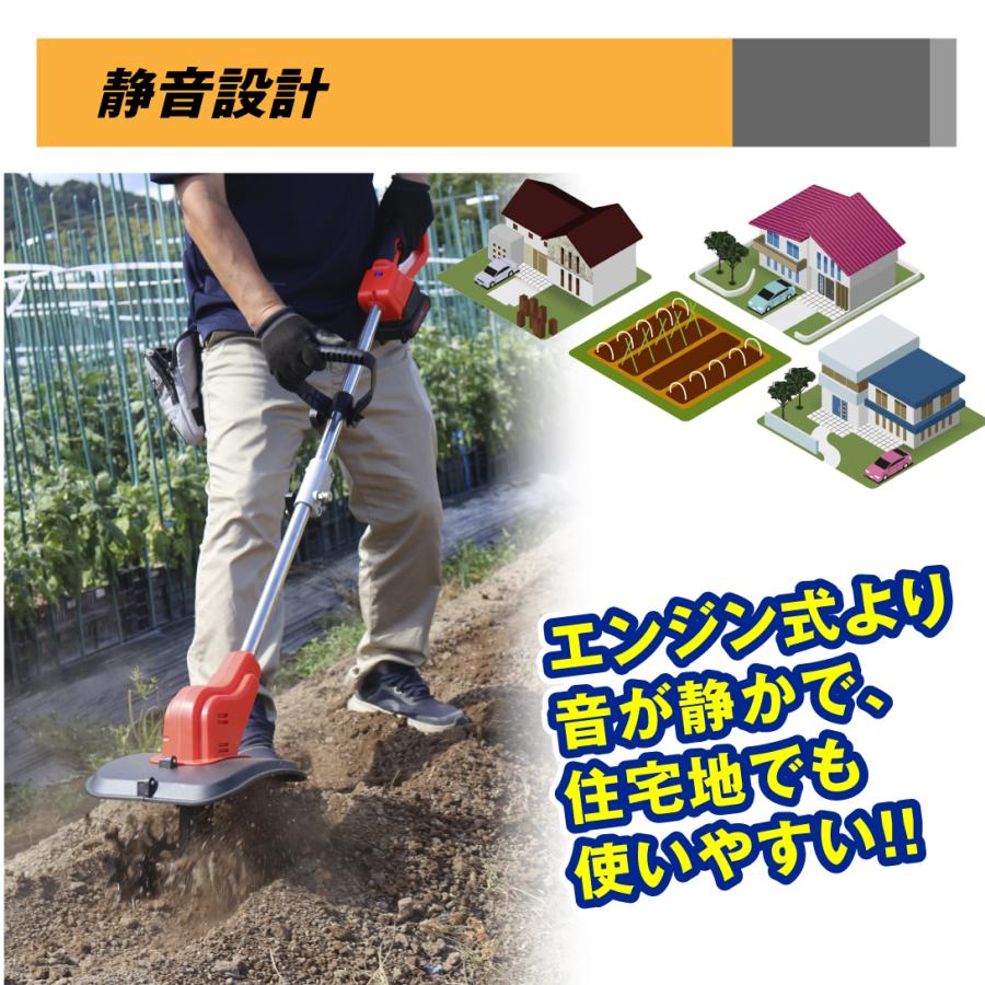 耕運機 耕うん機 家庭用 充電式 21V ワイルド 耕耘機 1台 マキタ