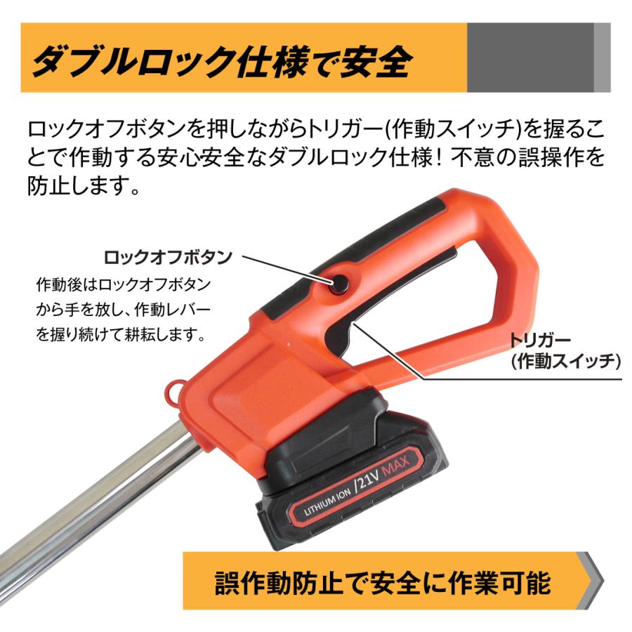 耕運機 耕うん機 家庭用 充電式 21V ワイルド 耕耘機 1台 マキタ