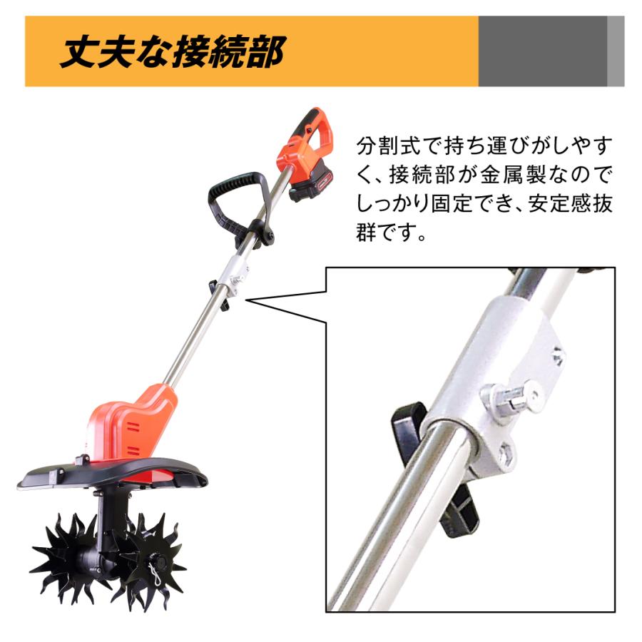 国華園 即納 耕運機 耕うん機 家庭用 充電式 21V ワイルド 耕耘機 1台