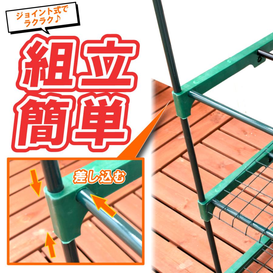 ビニールハウス ビニール温室 3段 3段 1台 温室 家庭用 育苗 園芸 DIY 