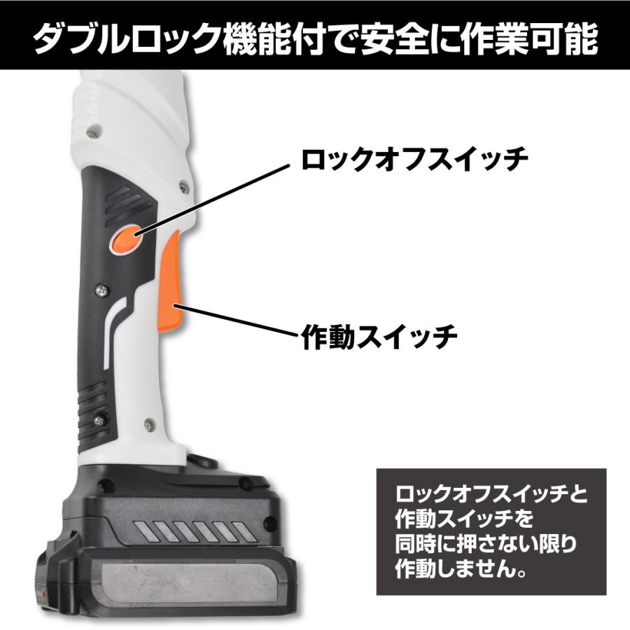 国華園 ノコギリ ヘッジトリマー 電動 充電式 高枝 高枝切りバサミ