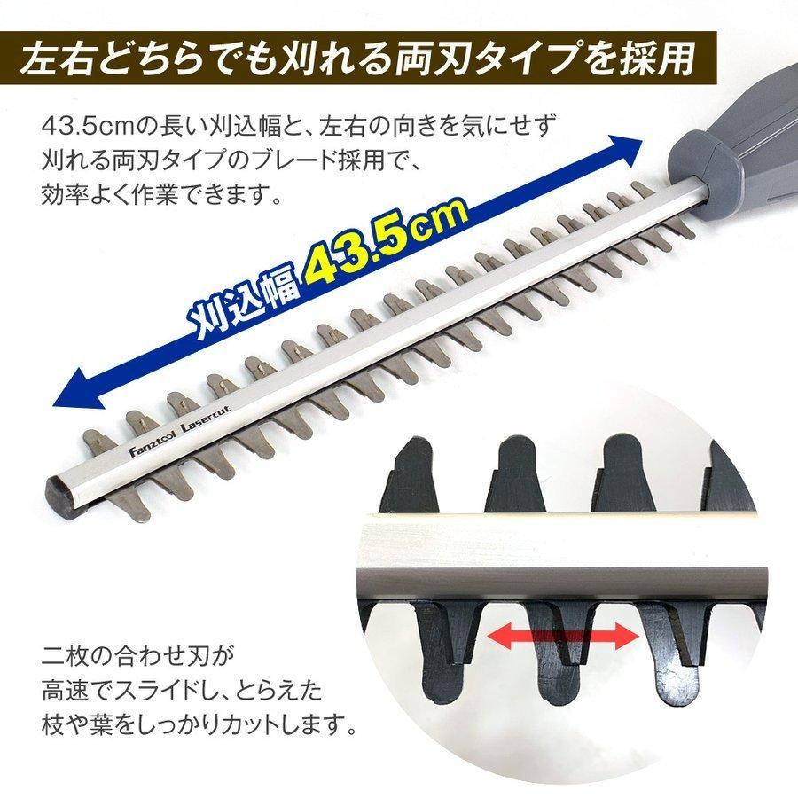 ヘッジトリマー 草刈り機 高枝バリカン（延長ポールなし） 1個 充電式 18V 最長2.4m 刈込幅43.5cm 高枝切りバサミ 電動 コードレス 国華園｜kokkaen5｜06