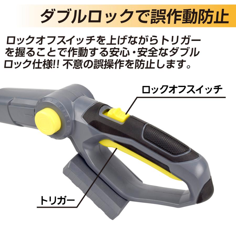 耕運機 耕うん機 家庭用 充電式 18V 充電式耕耘機 1台 4枚刃