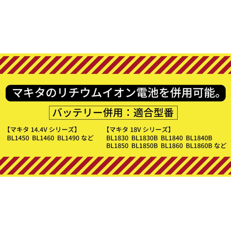 高圧洗浄機 充電式 6in1 21V バッテリー・充電器付 マキタバッテリ互換 専用ケース付 家庭用 洗車 掃除 ベランダ バケツ給水 パワフルハンディ高圧洗浄機 国華園｜kokkaen5｜13