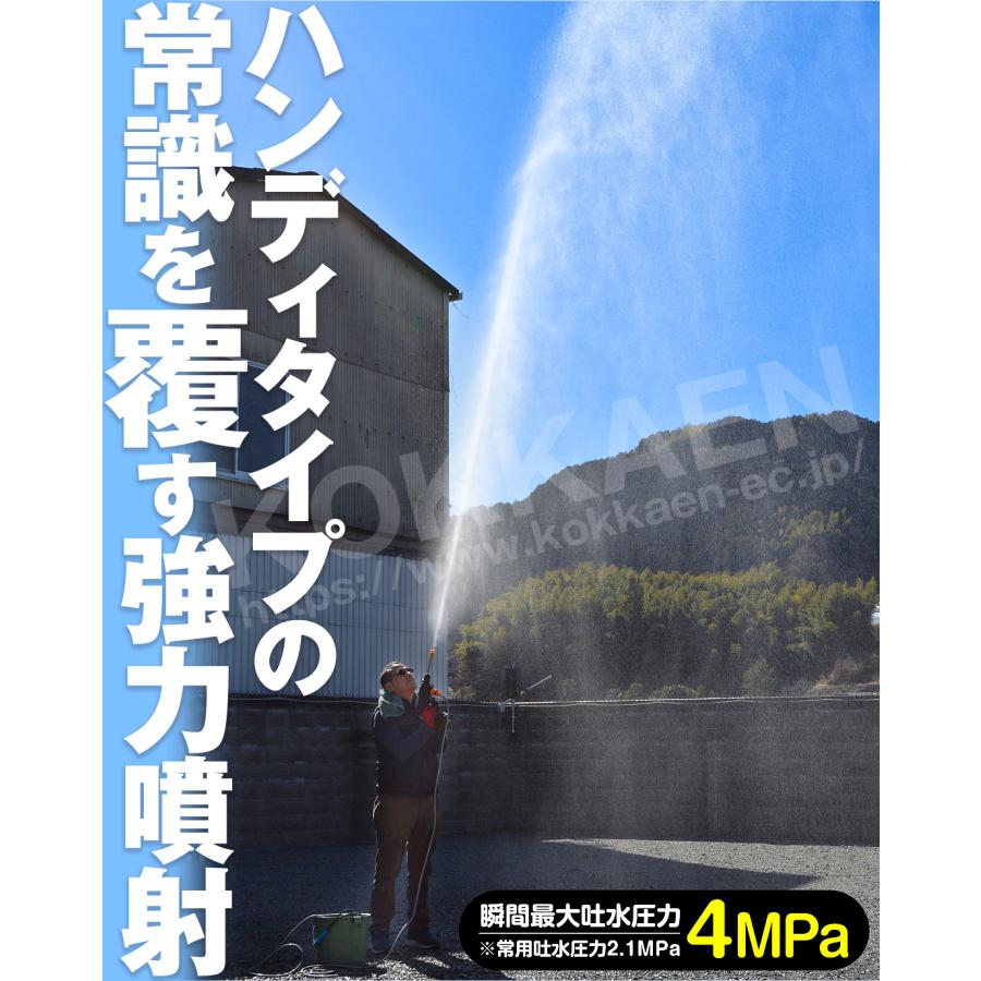 高圧洗浄機 充電式 6in1 21V バッテリー・充電器付 マキタバッテリ互換 専用ケース付 家庭用 洗車 掃除 ベランダ バケツ給水 パワフルハンディ高圧洗浄機 国華園｜kokkaen5｜05