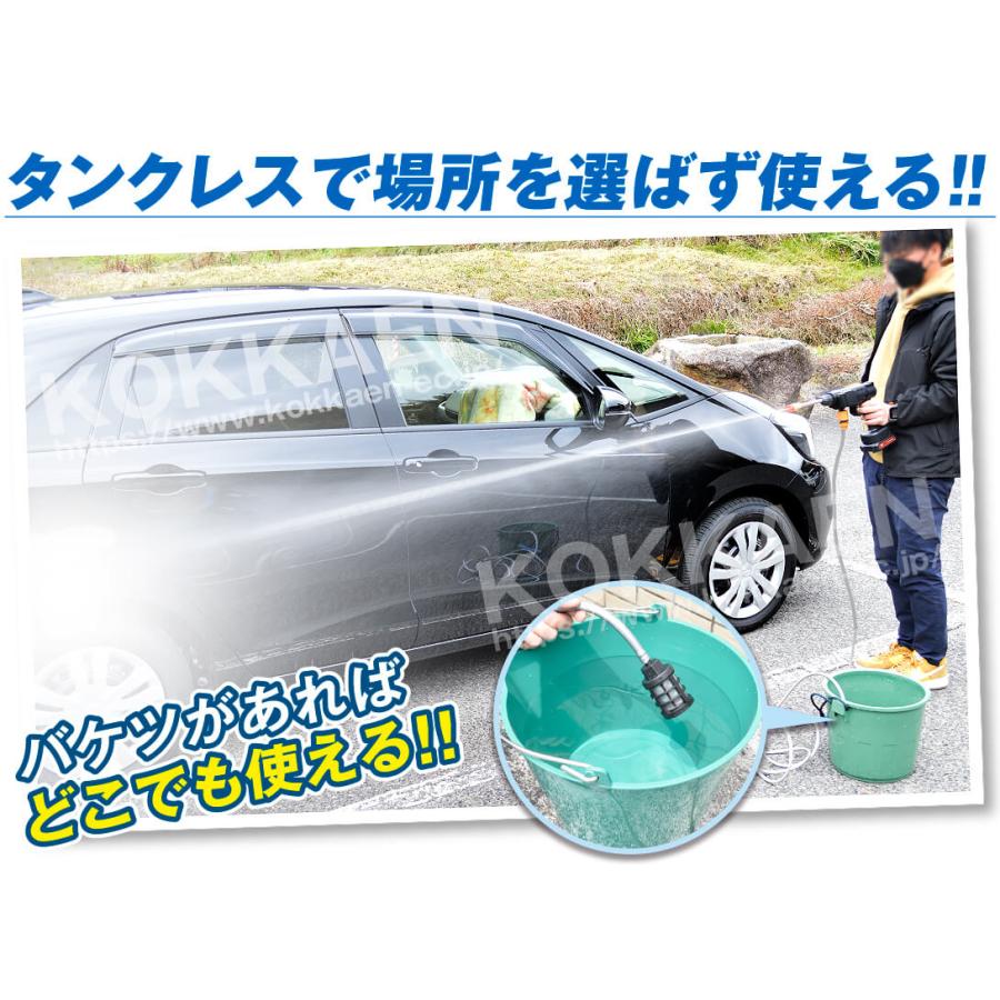 国華園 高圧洗浄機 充電式 6in1 マキタバッテリ互換 家庭用 洗車 掃除