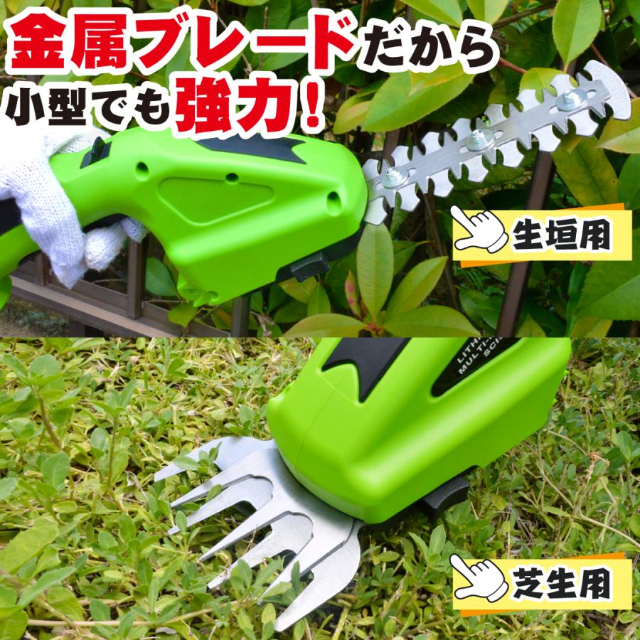 草刈り機 草刈機 芝刈機 芝刈り機 電動 2WAY ハンディ コードレス 充電