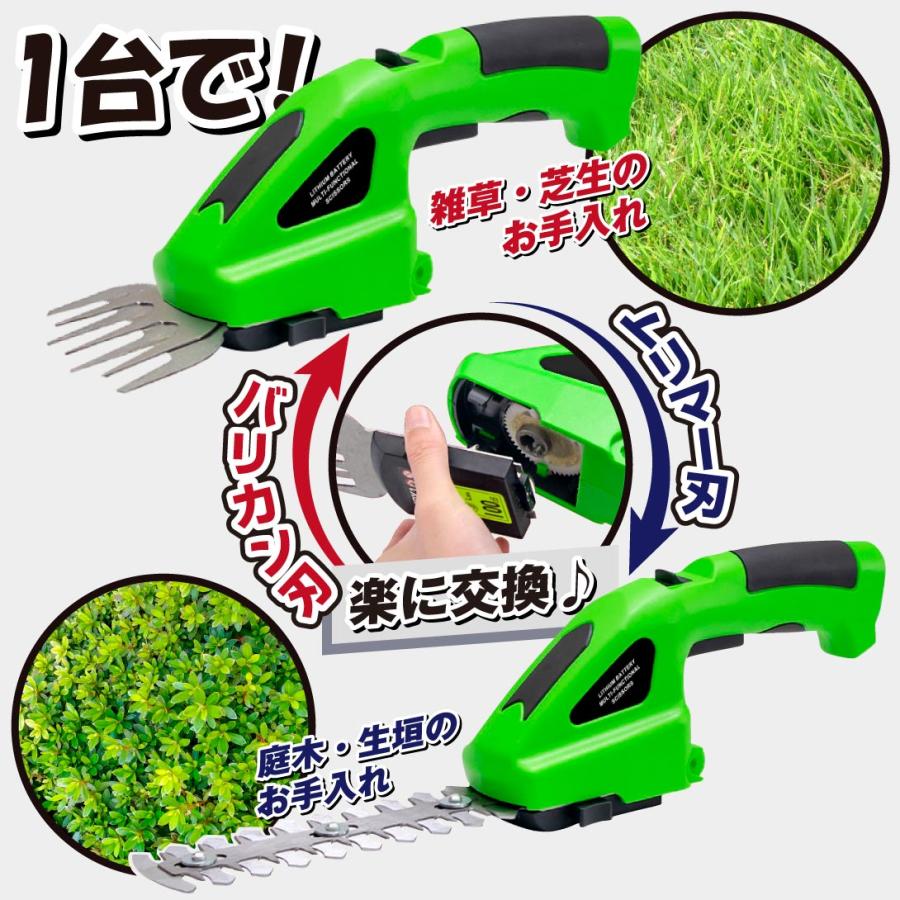 草刈り機 草刈機 芝刈機 芝刈り機 電動 2WAY ハンディ