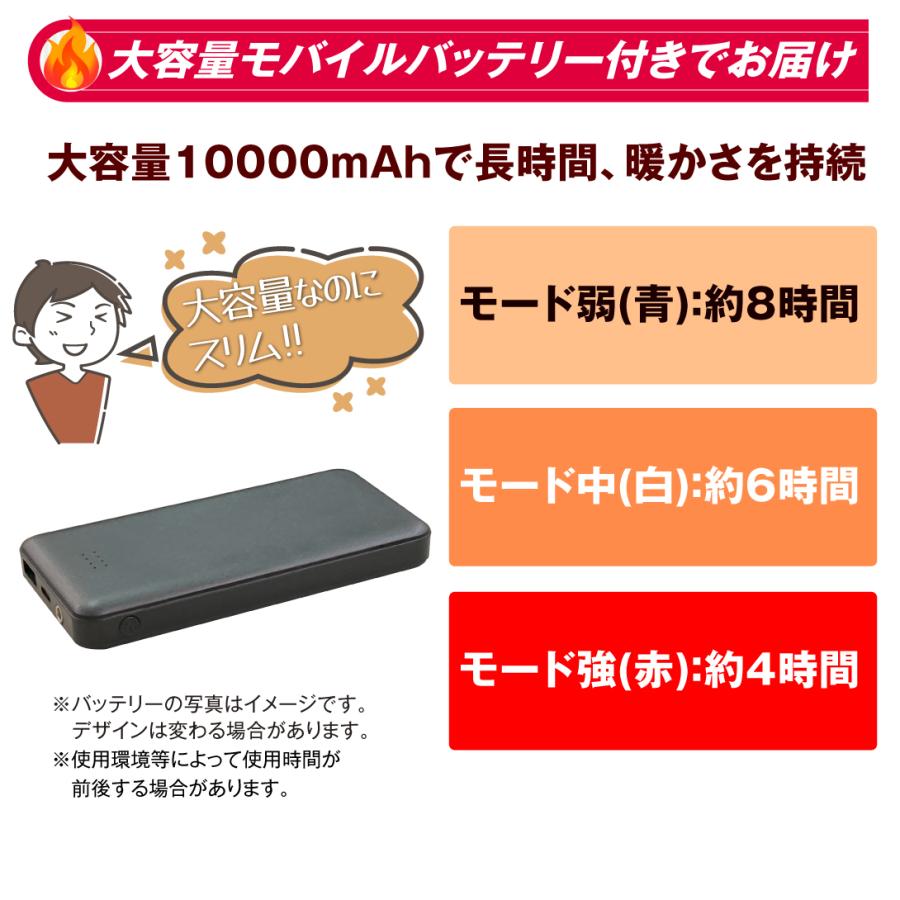 電熱ベスト　ヒーターベスト　ヒートベスト　バッテリー付き　超極ぬく電熱ベスト　１個　gokunuku
