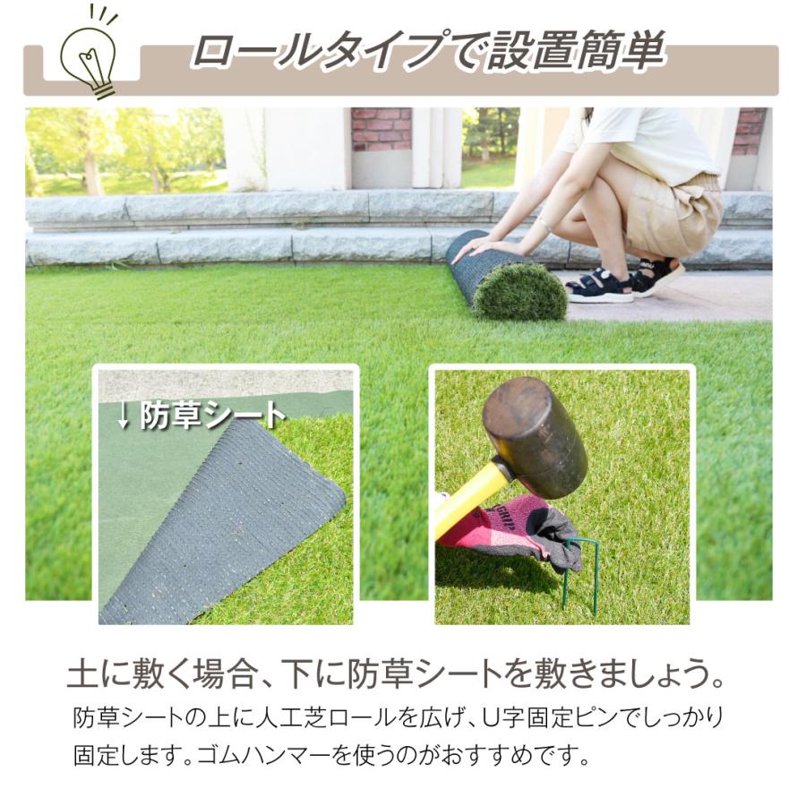 人工芝　ロール　ピン付き リアル人工芝 ロール 1m×10m ショート仕様＋固定ピン20本セット (芝丈