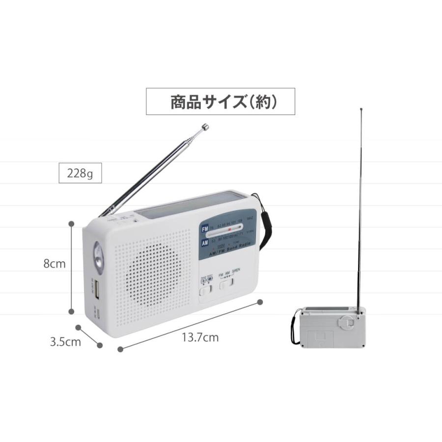 防災ラジオ 手回し 多機能 ソーラー スマホ充電 小型 おしゃれ FM AM