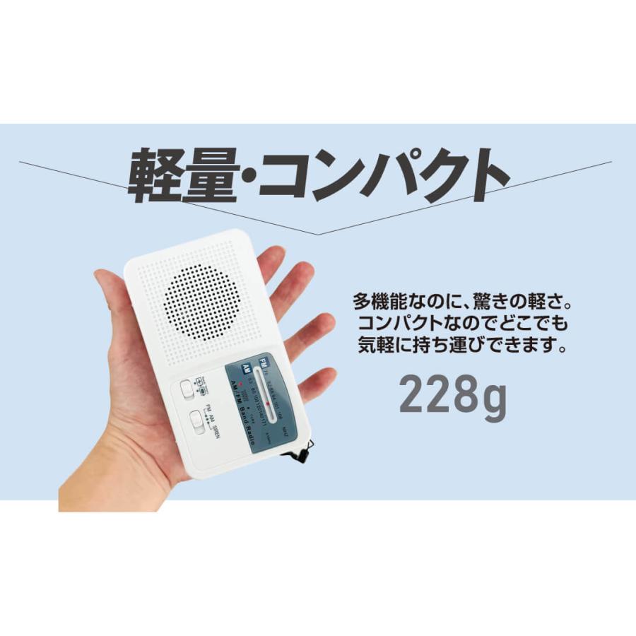 防災ラジオ 手回し 多機能 ソーラー スマホ充電 小型 おしゃれ FM AM