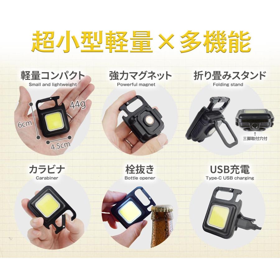 LEDライト 小型 投光器ライト COB 充電式 防災 災害 アウトドア 作業灯