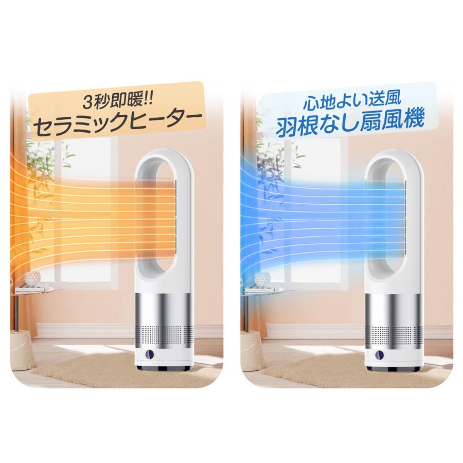 国華園 即納 セラミックヒーター 冷暖兼用 タワーファン 扇風機 羽根