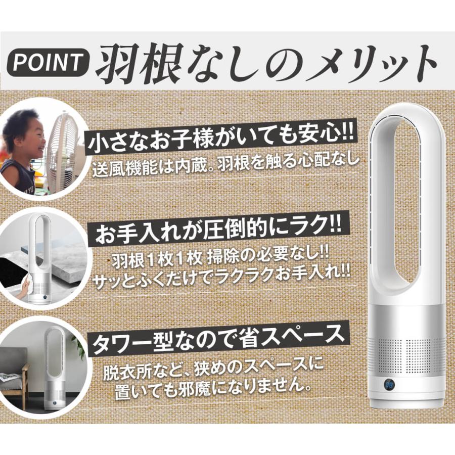 国華園 即納 セラミックヒーター 冷暖兼用 タワーファン 扇風機 羽根