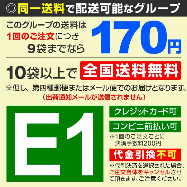 人気商品 種 花たね プリムラ オブコニカ プリムラ タッチミーセット 2種2袋 オーバーのアイテム取扱