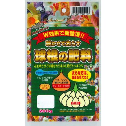 花の肥料 球根の肥料 1袋 22 Pori 0107 花と緑 国華園 通販 Yahoo ショッピング