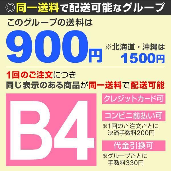 花苗 ハーブ アロマティカス 3株|kokkaen|02