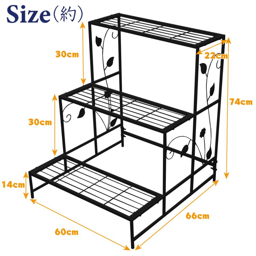 花台 フラワー スタンド ラック 鉄製 3段 花台・モダン 1台 白 黒